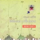 도서출판 조경