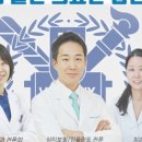 서울삼성치과의원 이미지