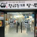 부천시청역 1번출구 이미지