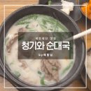 강동-천호-1253 이미지