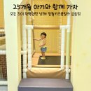 지아니폰마트 | 25개월 아기와 함께 가자, 오션뷰부터 프라이빗까지 완벽했던 남해 칠월키즈풀빌라 금송점 솔직후기