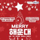 해운대문화회관(고운홀) 이미지