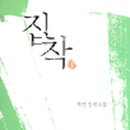 by서연