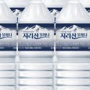 지리산생수 - 함양군 함양로 1359-1 | 지리산생수