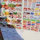 코스마트신현점