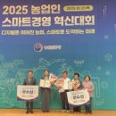 그린영농조합법인 이미지