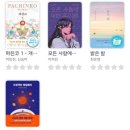 푸른신경외과 | 2026 book review #1