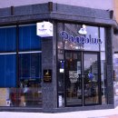 유천택지내 선수촌로 이미지