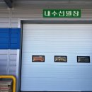 한림아시아마트
