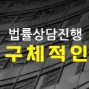 법률사무소법우 이미지