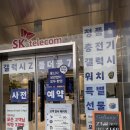 자이텔레콤 네이버블로그