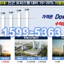 도화 두손지젤시티 이미지