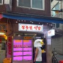 별관요리하는고깃간 - 구리시 안골로103번길 13 | 별관요리하는고깃간