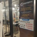 명품민물장어