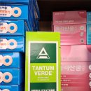약사의선택
