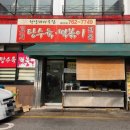 천냥돼지클럽