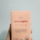 피부관리 이너뷰티 휴럼 유나엔 UNA:N 원데이스킨솔루션 후기