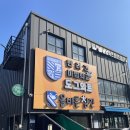 도그와트 이미지