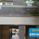 진등2길 네이버블로그