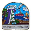 &#39;24년 태안 서해랑길 완주원정대 69코스 걷기^^ #만리포 #천리포 #완주뱃지 &lt;후기&gt;