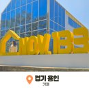 곡현로133번길 이미지