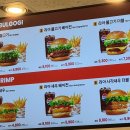 롯데리아용산점 이미지