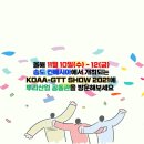 (주) 이레화학상사