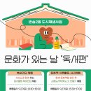 반송2동-4 이미지