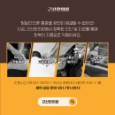 근산한의원 이미지