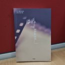 128분, 나를 바꾸는 시간 | 128분, 나를 바꾸는 시간 - 김성삼 교수님