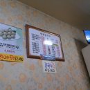 청양칼국수 - 부천시 원미구 부천로85번길 22 | 청양칼국수