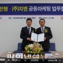 범일동 부산은행 뒤 이미지