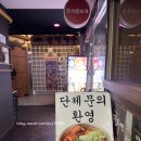 찐포차 이미지