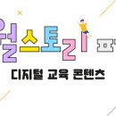 ACC 백스테이지 투어 이미지