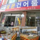 성운식당 이미지
