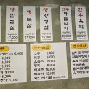 솥뚜껑오겹살 이미지