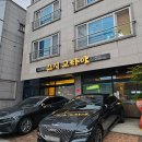 꼬지사케 - 거창군 | 안동 맛집 스시고타야 오마카세 디너 코스 구성 사케 후기