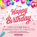 해피트릭