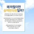 부천바른한의원 네이버블로그