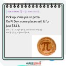 파이힐(주) 네이버블로그