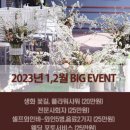 아모르 하우스 이미지