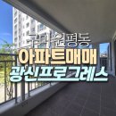 광신 공인중개사사무소 이미지