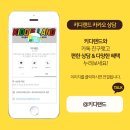 다나온누리약국 이미지