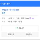 (주)현주케어 | 등촌동네일 '모모의 방' 원컬러 포도 시럽 네일 후기
