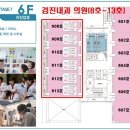 금호약국 이미지