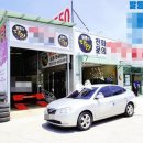 발통의 달인 이미지