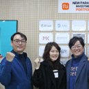 패러다임 이미지