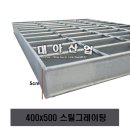 동명앵글 이미지