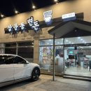 삼문동면돈 이미지