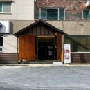 달빛장어 이미지